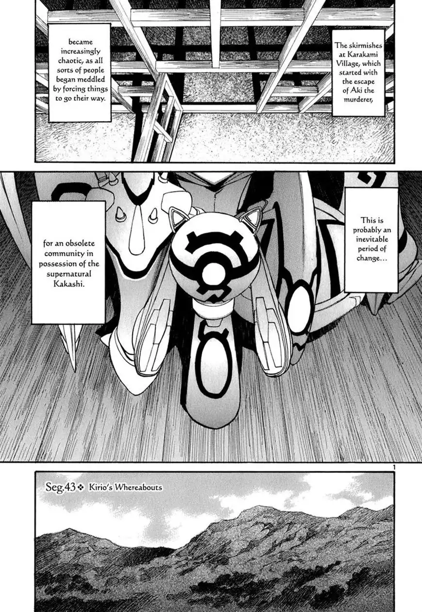 Kamisama Dolls Chapter 43 5